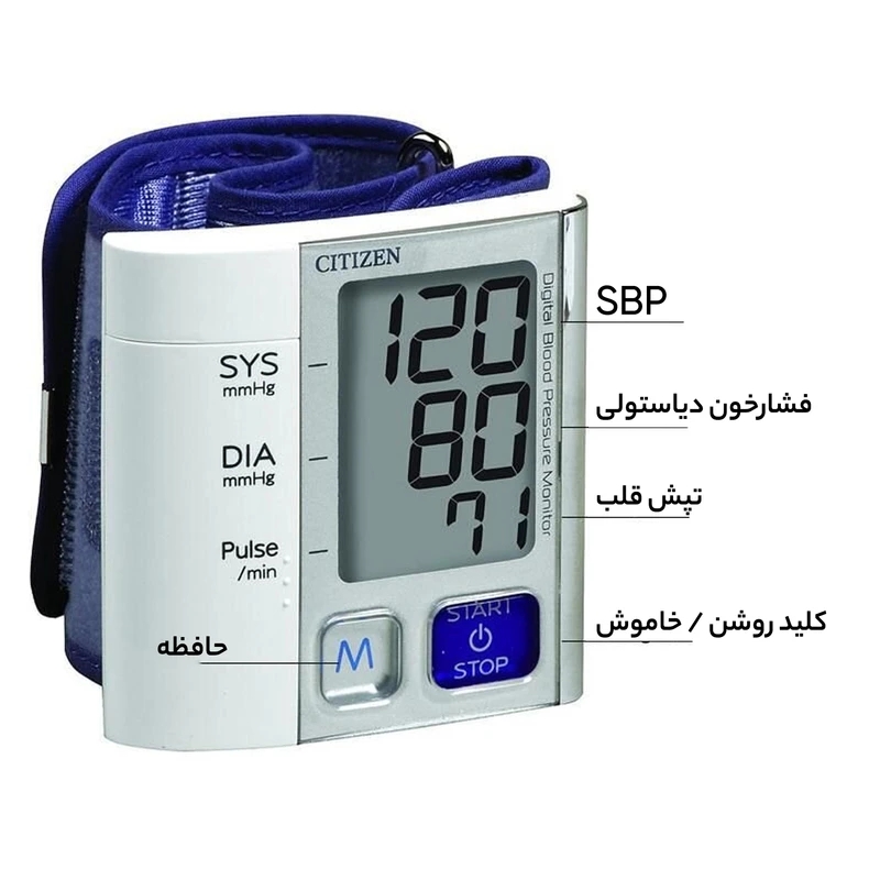 فشارسنج دیجیتالی مچی سیتیزن مدل CH657