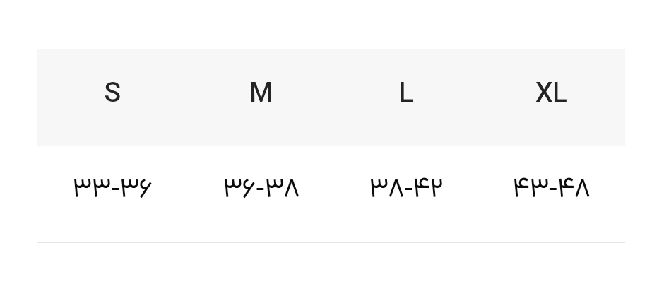 زانوبند ژاکارد تن یار