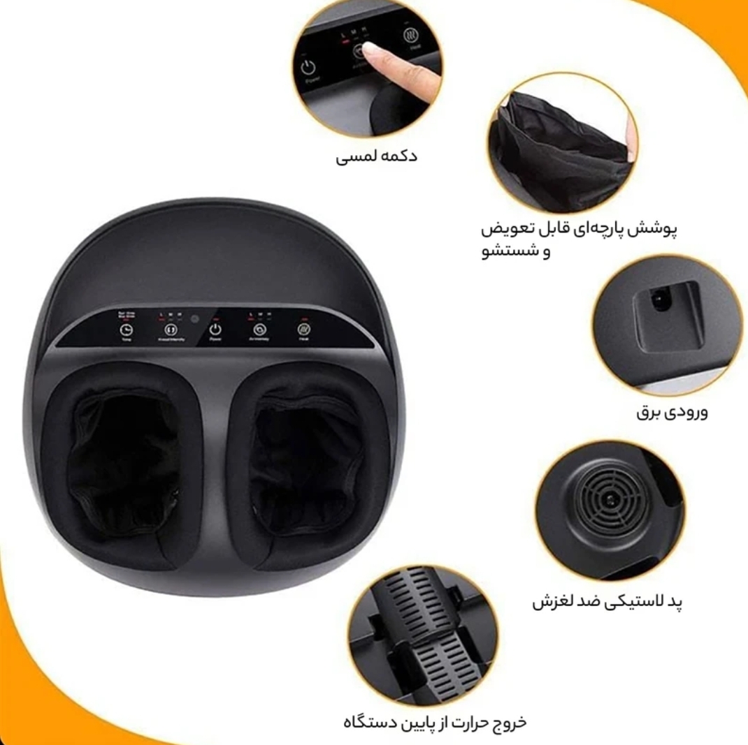 ماساژور پا رنفو مدل RF-FM059