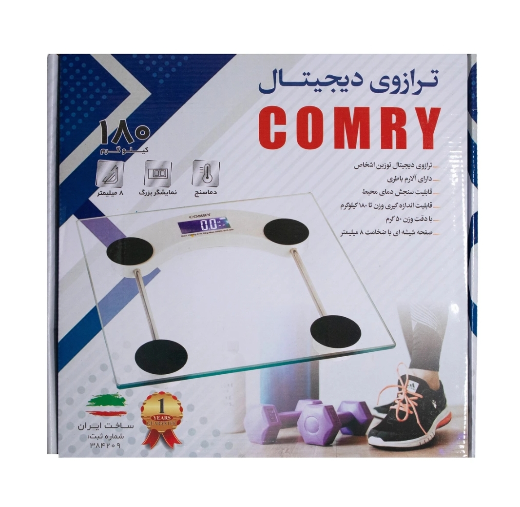 ترازو شیشهای شفاف کمری COMRY