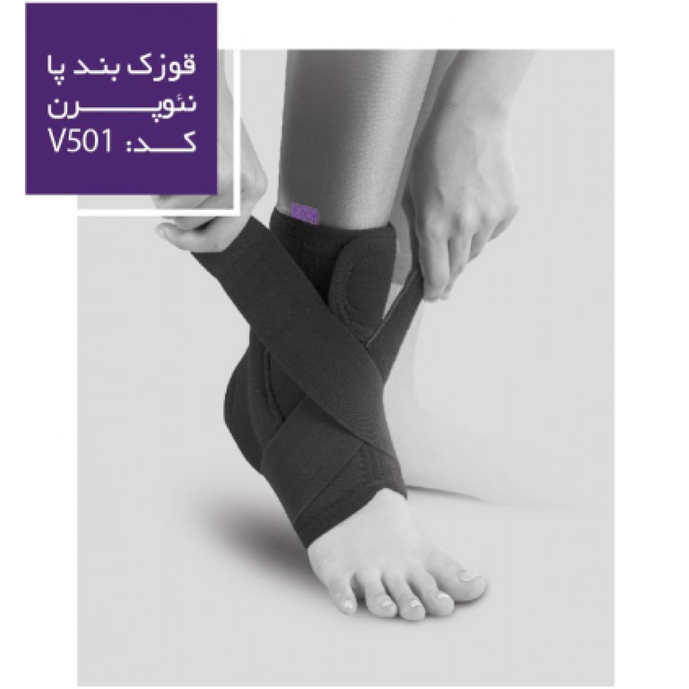 قوزک بند پا نئوپرن ورنا کد V501