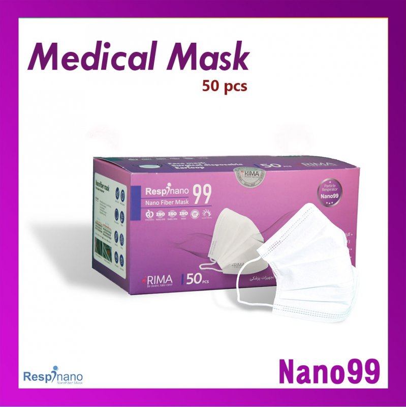 جعبه 50 عددی ماسک NANO بیمارستانی 3 لایه N99 ریما